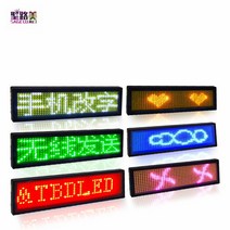 LED명찰 전자 이름 명찰 충전식 블루투스 디지털 LED DIY 프로그래밍 가능한 스크롤 메시지 미니 이름표 5, 02 No Bluetooth_05 Blue