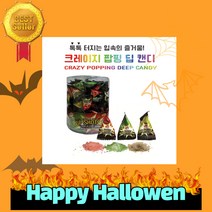 글로델 팝핑 캔디 3가지맛 혼합 2g 100개입 9통