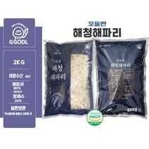간편한해파리 TOP20 인기 상품