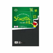 파샵 A4 흑켄트지 400G4매 도화지켄트지 A4색상지 캔트지