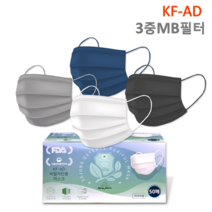 여름용 국산 식약처인증 덴탈마스크 비말차단 마스크 KF-AD 의약외품 대형 화이트 블랙 100매, 화이트 50매(KFAD) + 블랙 50매(공산품)