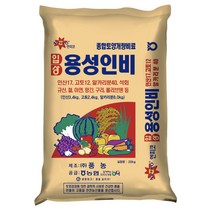 용성인비 20kg 토양개량 친환경 인산질비료 용과린 복합비료 풍농 +자재스토어 작업장갑셋트
