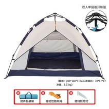 퀵타프 롱싱어타프 터널타프 프론트월 원터치 타프 쉘 방염타프 암막타프 가성비타프 차어닝 패스파인더 텐트 아웃도어 캠핑용품 3인 속개비 전자동 캠핑장비 휴대용 차양막, 06 시티파우더/프리미엄 그레이TEDI80802