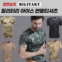 차비츠토어 여름작업복상의 냉감 밀리터리 시원한 반팔 하계 여름용 자동차 정비 배달 용접 티셔츠