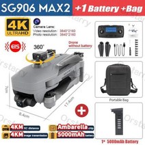 SG906 Max2 UAV HD 렌즈 울트라 롱 줌 EIS 전자 이미지 안정화 360 레이저 장애물 회피 브러시리스 모터 드론 무인 항공기, 4K 1B
