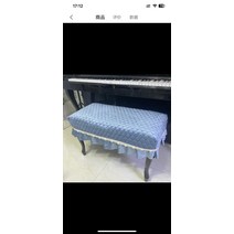 꾸미기 랜드 버세트 전자피아노 엔틱 업라이트 키보드 유럽식 의자 오래된 피아노 피아노 덮개, 그레이 블루 도톰 미끄럼 방지, 싱글 의자 커버 56x36cm