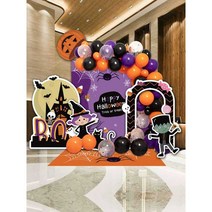 할로윈 장식 캠핑 포토존 유치원 쇼핑몰 파티 장식, 할로윈 세트