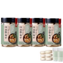 더진한육수65정 와 더진한사골63정 와 휴대용기1개/ 코인 고체 김치찌개 해물육수 팩 한알 다시마 멸치 국물다시팩, 더진한육수2세트