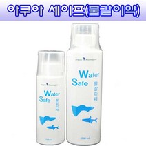 (주)가성아쿠아홈펫 아쿠아세이프 (물갈이제) 수질개선제, 120ml
