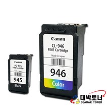 PG-945 / CL-946 / PG-945XL / CL-946XL SUPER 캐논 재생잉크, 1개, CL-946 (컬러)