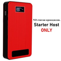 점프앤고 GKFLY 자동차 점프 스타터 800A 배터리 충전기 8000mAh 비상 보조베터리 부스터 LED 시작 장치 1 년 보증, 클립으로, 중국, 1개