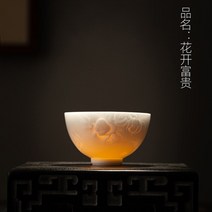 이도다완 접시 이천 도자기 사기 4인 그릇 세트 아이스 시드 옥 도자기 마스터 컵 고급 티 컵 큰 손 릴리, 06 TC806