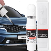 쏘렌토MQ4 자동차 붓펜 카 페인트 도색 기스 제거 차량용 붓 페인트, ABT플라티늄그라파이트, 1개