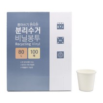 생활미소 뽑아쓰는 분리수거 비닐봉투 80L 100매, 2개