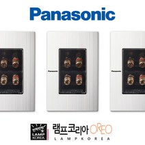 플래티마 Flatima 오디오용 바나나잭 터미널 4P 2구 콘센트 교체 음향설비 전기용품