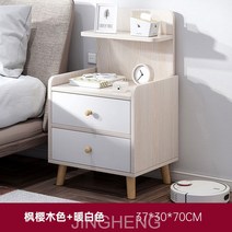 JINGHENG침대장 침실 심플하다 현대 수납장 소형 가정용 그물 빨간 침대 옆장 통나무 다리 간이 선반sdf164asa, [승급 증가 더블 뽑기] 단풍, 벚꽃.