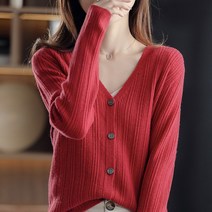 울 카디건 여 브이넥 코트 루즈핏 니트 레깅스 스웨터 아우터