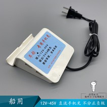 핸드폰충전기 12V45V 선박용 직류 받다 배터리 겸용 사과아이폰 안드로이드 구분하지 않고 플러스 2563283727, 화이트 구분하지 않고 플러스 마이너스