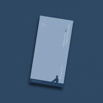 문학 떡메모지 10/윤동주 - 별 헤는 밤