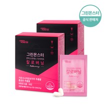 안티스트레스 다이어트 칼로버닝, 2박스, 500mgx28포x2정x2병, 2개