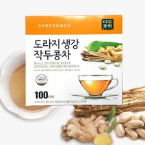 비염에 좋은차 기관지에 좋은 도라지 생강 작두콩차 100티백