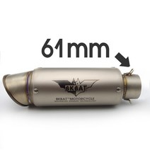 마후라 머플러 범용 탄소 섬유 오토바이 배기 파이프 탈출 오토바이 atv scooter, pqg-002-x-61mm-bk
