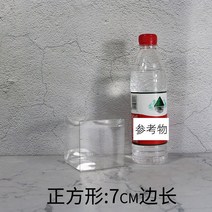 PVC비닐 먼지 방지 정 사각형 글루온 포장용기 PET 주문제작 투명 선물박스 결혼 사탕 사과아이폰 2088005865, 7*7*7