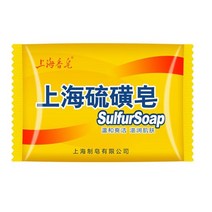 얼굴 및 몸 상하이 유황 비누 오일-제어 여드름 치료 건선 출혈 습진 항진균제 목욕 건강한, 01 85g, 01 85g