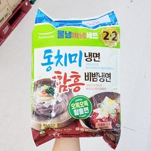 감자14.862 풀무원평양냉면물냉면2+비빔냉면21265.979gx1개, 아이스보냉백포장