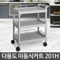 현hnana_서빙카 핸드트 카트 식당 학교급식용 대차 병원 손수레♥actually, ♥오늘주목받는상품!!
