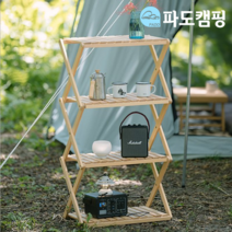 파도캠핑 2 in 1 멀티 우드 캠핑 쉘터 테이블, TB01 우드