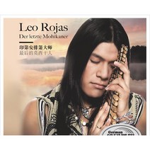 팬플루트 Leo Rojas축음기음반 cd인디언 팬파이프 대사 차량용 음악 CD CD손상됨없는, 기본