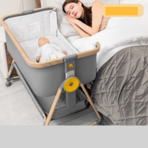 접이식 아기흔들침대 요람 신생아침대 높이조절, H