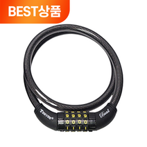 라이딩라이프 자전거좌물쇠 로드 자전거열쇠 자전거락 자전거도난방지, C