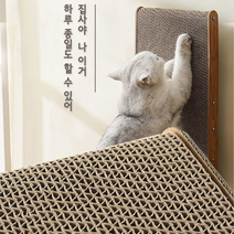 고양이종이박스스크래쳐하우스 터널 박스스크래쳐 종이스크래쳐 스크래쳐터널 박스스크레쳐 스크래쳐하우스, 본품