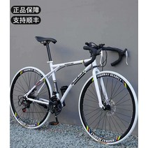 출퇴근 가벼운 한강 라이딩 가성비 로드자전거 바이크, 곡선형 손잡이 60휠 핑크 블루 옐로우