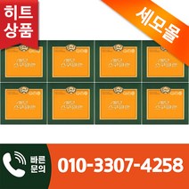 <오늘출발> 세모스쿠알렌 5g 36캡슐 8곽 + 사은품 증정” class=”wr-img”></a></div>
</div>
</div>
</div>
<div class=