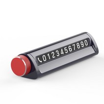 레디박스 차량용 비상망치 안전 3in1 주차 번호판, 레드, 1개