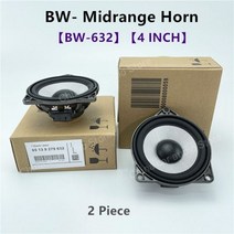 센터 대시보드 경적 BMW F48 F39 F25 F26 F15 X5M F85 F16 X6M F86 G01 X3M F97 G02 X4M F98 G05 G06 G07 액세서리 스피커, 12V_2-BW-MIDHORN-632