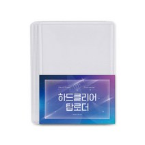 드올리 하드클리어 보호필름 투명 탑로더, 투명 30매