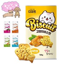 너를 위한 디저트 고양이 비스킷 간식 치킨맛 3개입 고양이 츄르 5개입 추가