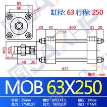 경량 유압실린더 압착기 자키 슬리브 펌프 터미널 펀칭기 펌프 판금MOB32*40*50*63*80, MOB63x250