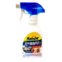 차창문습기 차량 김서림 방지제 유리습기 280ml