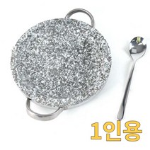 1인용 돌판 가정용 돌구이판 일인용 일이 암석 캠핑 고기 불판 스테이크 돌판 미니 돌판 삼겹살 개인화로 돌판 그릴 그리들, 1개