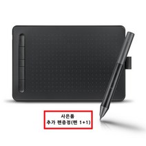 자이온 입문용 타블렛 ZYDP01 펜타블렛 추가 펜