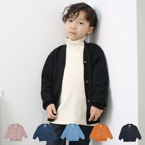 아이크레용 소프트 데일리 아동 주니어 가디건