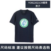 엠반팔티 YONEX 유닉스 배드민턴코트 2022 년 브리티시 오픈이다 대회 기념 YY t셔츠 4607069521