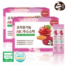 즙쟁이 오직 유기농 ABC주스 스틱 2박스 60포