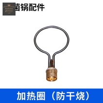 오토클레이브 고압 냄비 기 기 소독 압력, SN-SXL-18A(18L 건식 연소 방지 석탄 전기
