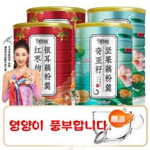 kirahosi 키라호시 중국식품 연근 전분 연근 전분 수프 씨앗 너트 아침 영양 패스트 푸드 대체 식사 무료 요리 편리한 아침 전체 상자 도매 9DH233, 보여진 바와 같이, 500g*4캔(2캔2풍미)+숟가락, 4개